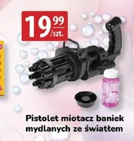 Іграшковий пістолет