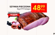 Шинка