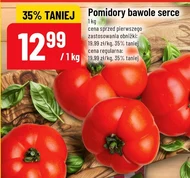 Помідори