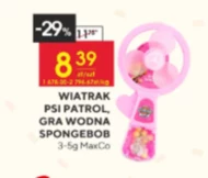 Вітряк Psi Patrol