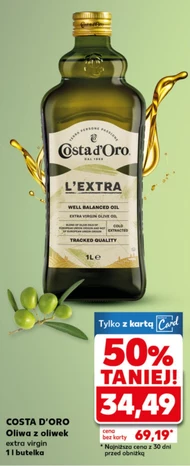 Оливкова олія Costa D'oro