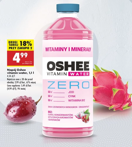 Вітамінний напій Oshee