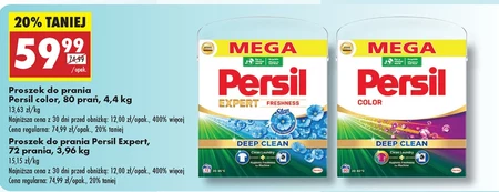 Пральний порошок Persil