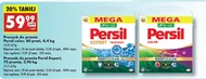 Пральний порошок Persil