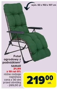 Садове крісло