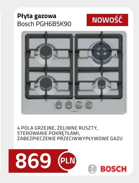 Газова плита Bosch
