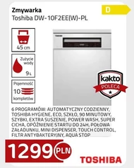 Посудомийна машина Toshiba