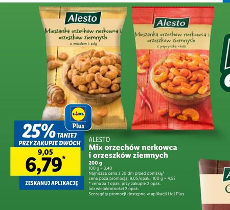 Горіхи кеш'ю Alesto