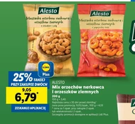 Горіхи кеш'ю Alesto