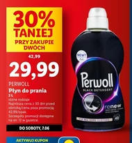 Пральний порошок Perwoll