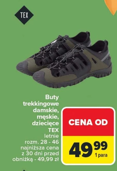 Чоловічі трекінгові черевики TEX