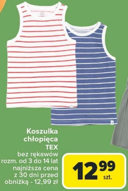 Футболка для хлопчиків TEX