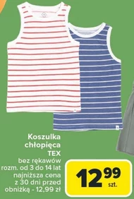Футболка для хлопчиків TEX