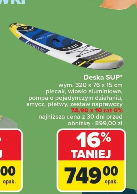 Дошка для серфінгу