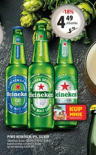 Пиво Heineken
