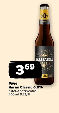 Пиво Karmi