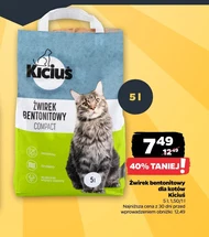 Бентонітовий пісок Kiciuś
