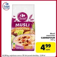 Фруктові мюслі Carrefour