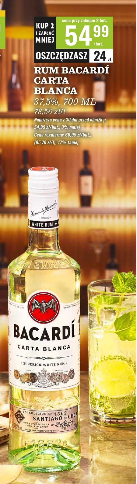Ром Bacardi