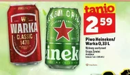 Пиво Heineken