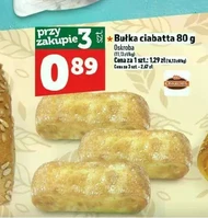 Чіабатта Oskroba
