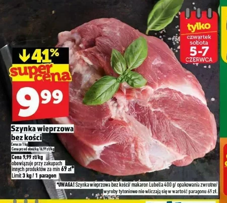 Шинка Limit