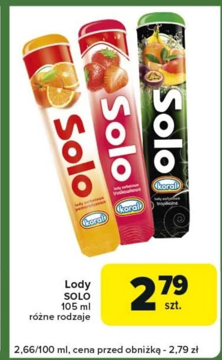 Морозиво Solo
