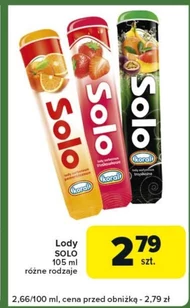 Морозиво Solo