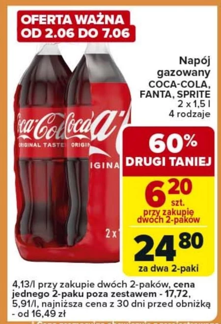 Газований напій Coca-Cola