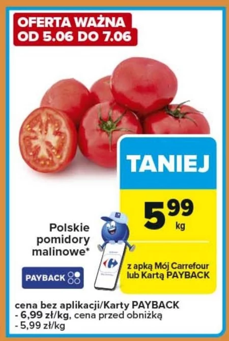 Помідори