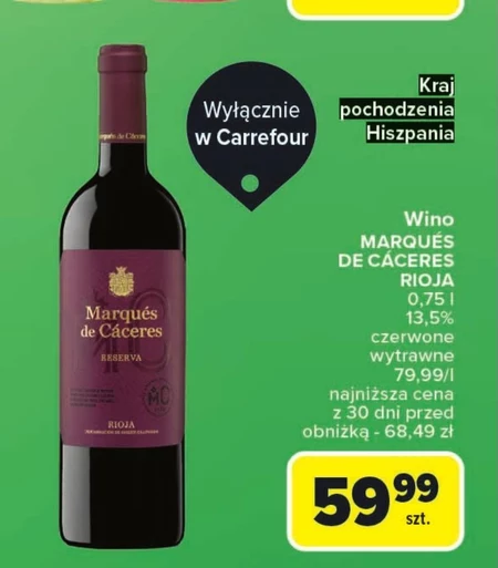 Сухе вино Rioja