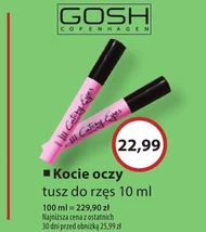 Туш Gosh