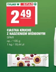 Торти SPAR