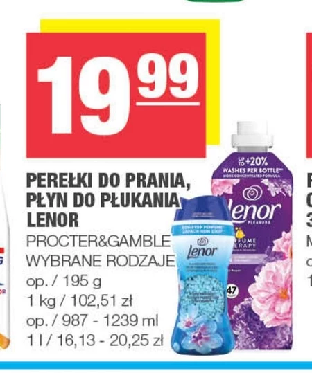 Рідина для полоскання Lenor