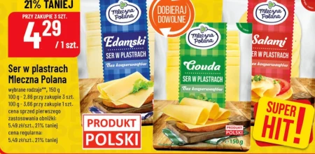 Сир Mleczna Polana