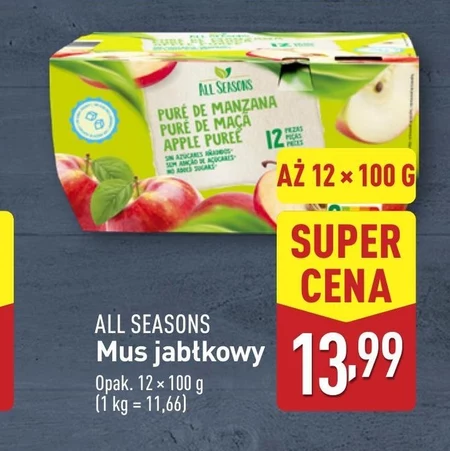 Мус All Seasons