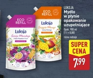 Мило Luksja
