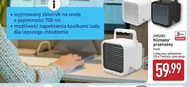 Кондиціонер Ambiano