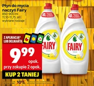 Засіб для миття посуду Fairy