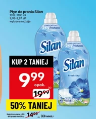 Пральний порошок Silan