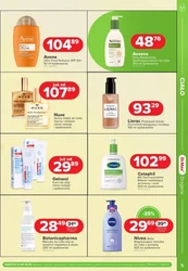 Dr.Max Drogeria - nowe promocje