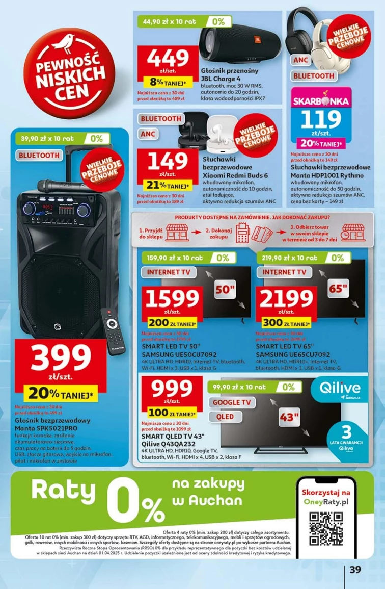 leaflet page preview image