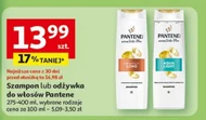 Кондиціонер для волосся Pantene