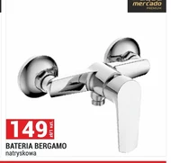 Батарея Bergamo