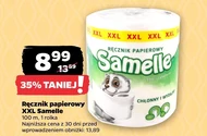 Паперовий рушник Samelle