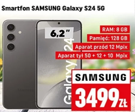 Смартфон Samsung