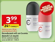 Дезодорант Cosmia