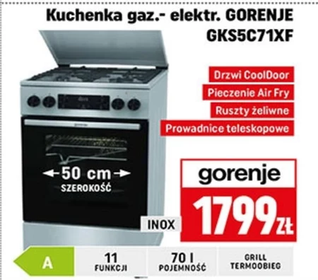 Газоелектрична плита Gorenje