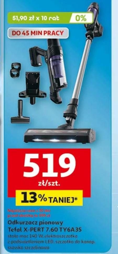 Гувер Tefal