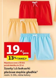 Szorty plażowe
